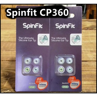 【張大韜】Spinfit CP360 M/S、L/M 1卡2size人體工學矽膠耳塞 環狀關節專利 適用多數真無線耳機
