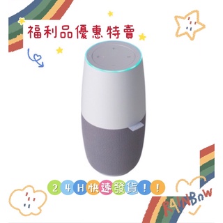 ASUS Smart Speaker 🎶華碩智慧音箱 🎵AI800M PRO 音響 藍芽喇叭 小布智能 台灣原廠福利品