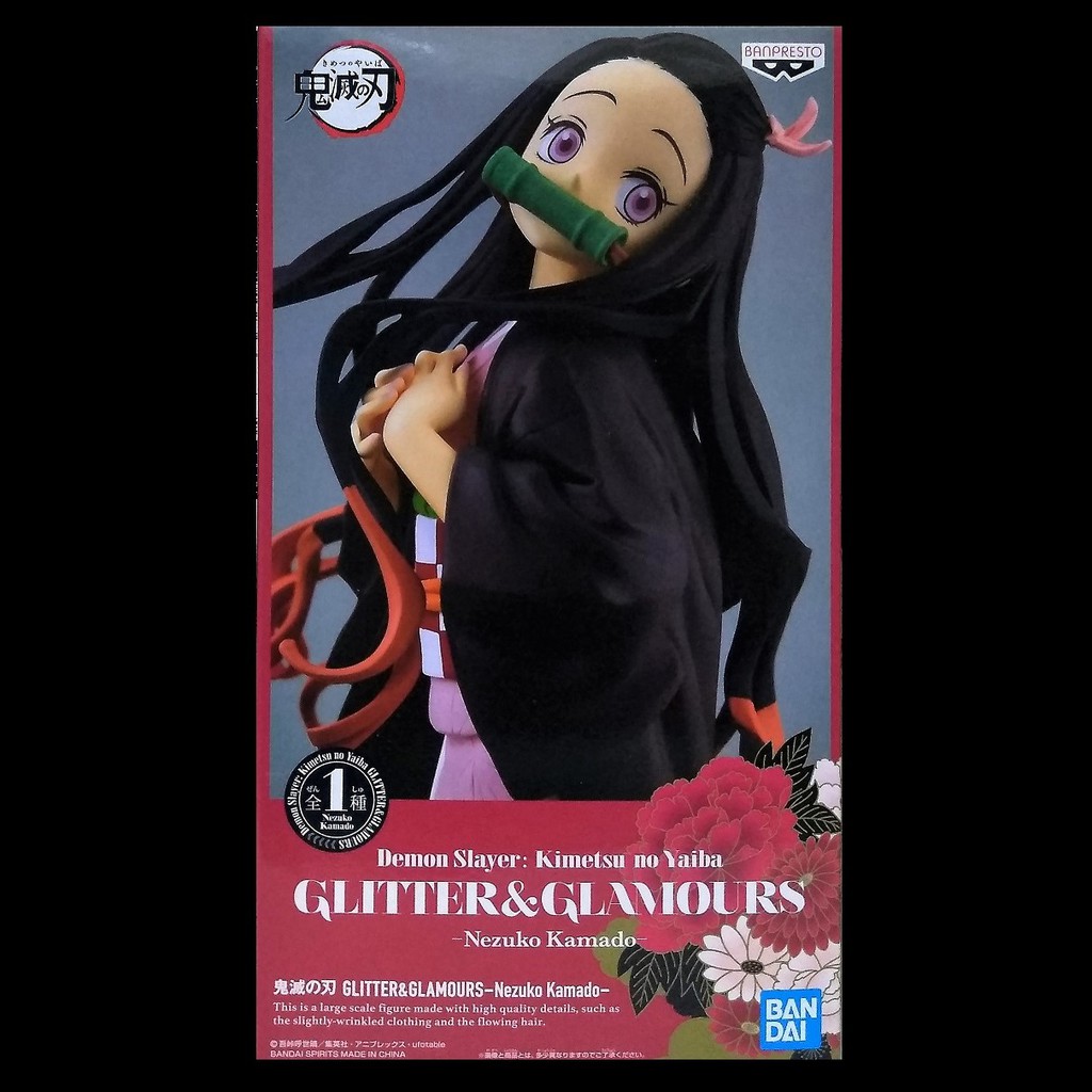 天天玩具 景品現貨日版鬼滅之刃g G Glitter Glamours 竈門禰豆子全新未拆 蝦皮購物