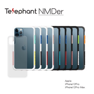 Telephant太樂芬 NMDer抗污防摔邊框保護殼 - iPhone12/mini/Pro/Pro Max