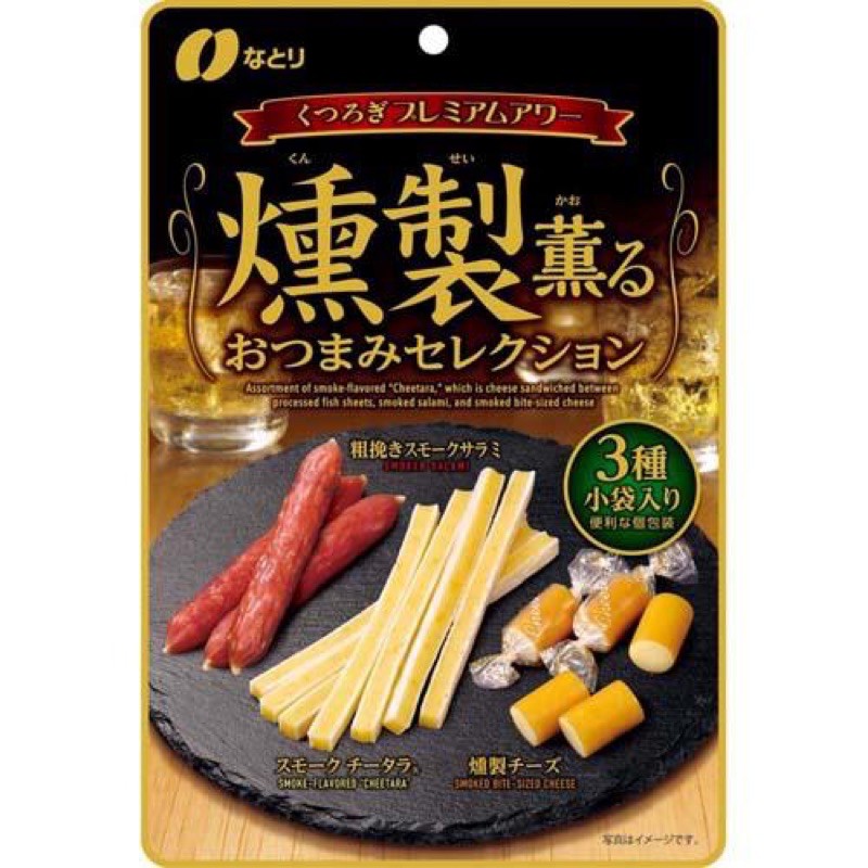 燻製起司 蝦皮購物