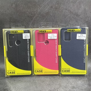 City boss HTC Desire 20 21 Pro Plus 手機保護套 側掀皮套 保護套 斜立支架保護殼