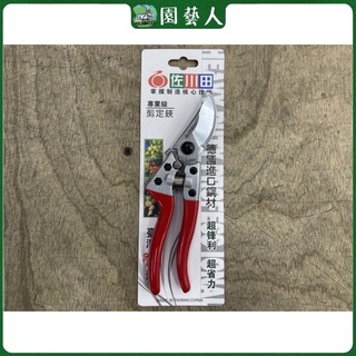 園藝人 舍樂力三段式省力枝剪8 66 2 蝦皮購物