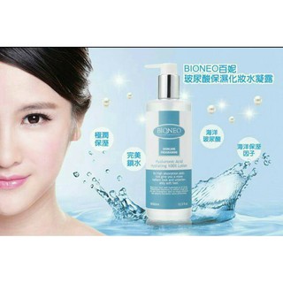 【現貨免運】~德國百妮BIONEO 玻尿酸保濕化妝水凝露350ml