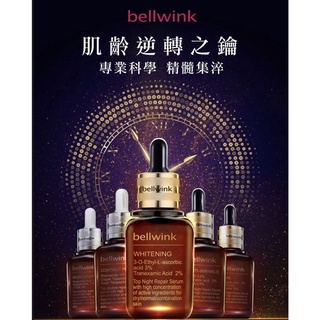 百貨公司專櫃日系品牌---bellwink 標靶保養成份、專業科學導入 精華液