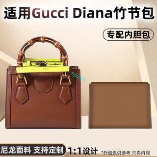 包中包 內襯 適用古馳新款竹節包內膽包尼龍Gucci Diana托特包內袋內襯收納包可客製/sp24k