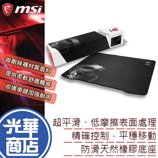 MSI 微星 Agility GD30 絲襪面料 電競鼠墊 電靜滑鼠墊 滑鼠墊 公司貨 光華商場