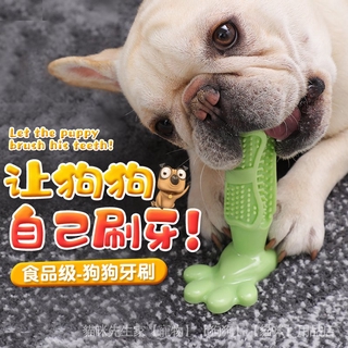 狗狗玩具寵物刷牙神器大型犬幼犬磨牙棒耐咬潔齒拉布拉多解悶用品