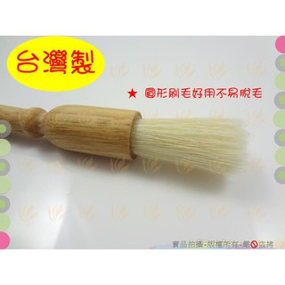 臺灣製 寶馬牌原木咖啡毛刷 圓形刷毛/毛刷超彈力/不易脫毛/清潔磨豆機細粉/清潔毛刷【喬田】
