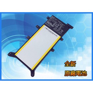 原廠筆記本電池適用於華碩 ASUS Y583L VM590 R556M X554L R557LP X555L