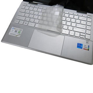 【Ez】HP Pavilion x360 Convert 14-dy 14-dy0113TU 奈米銀抗菌 TPU 鍵盤膜