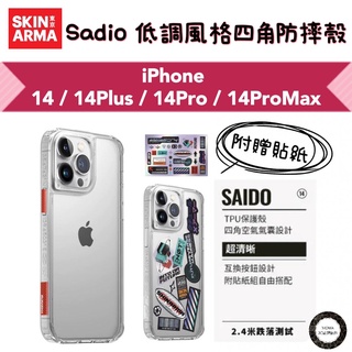 【SKINARMA】Saido 低調風格四角防摔手機殼 iPhone 14 / Pro / Plus / Pro Max