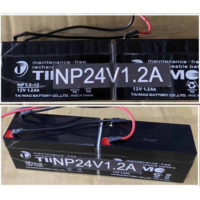 24V 1.2Ah 電池 消防受信總機 廣播主機 消防設備電池 帶線