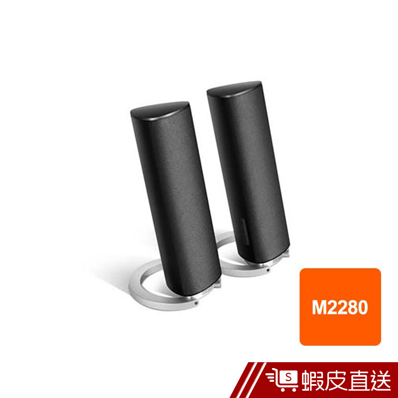 Edifier M2280 兩件式喇叭 現貨 蝦皮直送