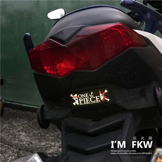 反光屋FKW 海賊王 8.4方形反光片 反光貼紙 3M背膠 車貼 DRG FORCE 2.0 MMBCU 勁戰六代 通用