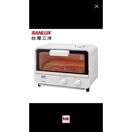台灣三洋SK-09電烤箱