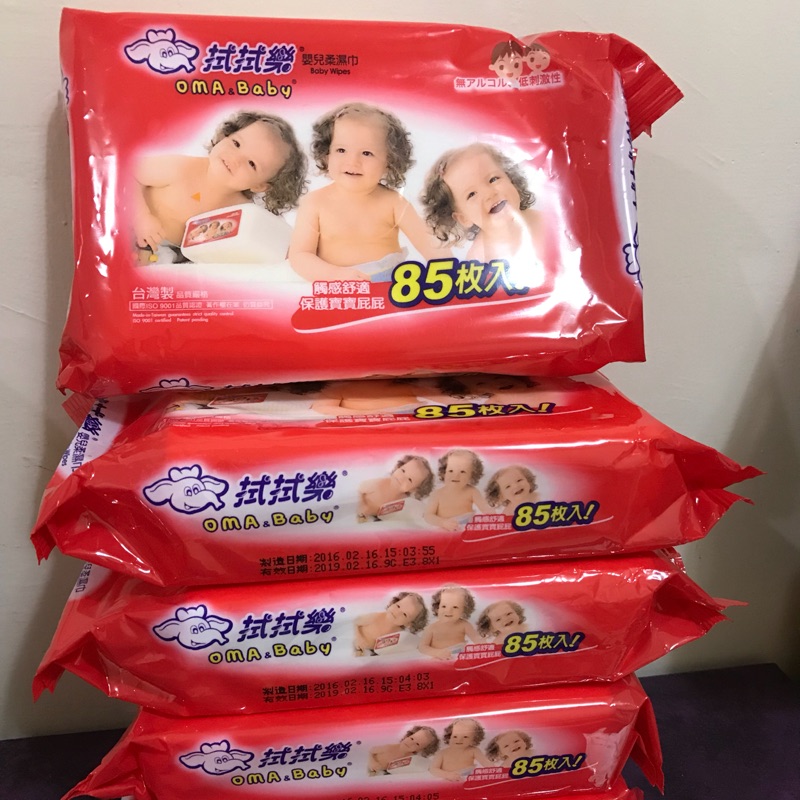 全新現貨 OMA BABY拭拭樂嬰兒柔濕巾 濕紙巾 85抽 85枚入 台灣製