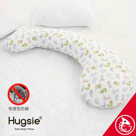 Hugsie 美國棉 純棉孕婦枕 (防螨款)設計師系列-動物塗鴉【金寶貝 206913】