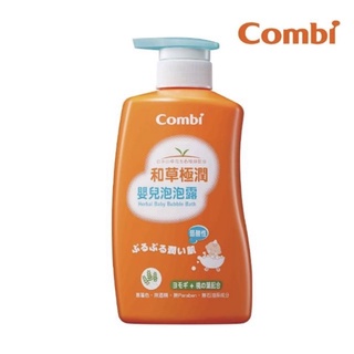 現貨速出 Combi 和草極潤嬰兒泡泡露 500ml 和草極潤嬰兒洗髮乳500ml