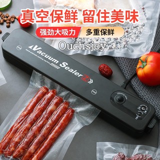 ［BJ商城］🇹🇼 真空包裝機家用自動真空封口機迷你塑封機便攜式廚房保鮮機