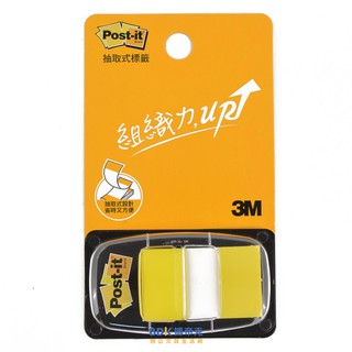 3M 臺灣 Post-it 681抽取式標籤系列 681N 系列