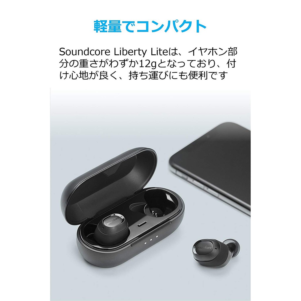 anker soundcore liberty air lite