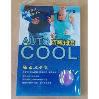 AUTO COOL抗UV防曬袖套