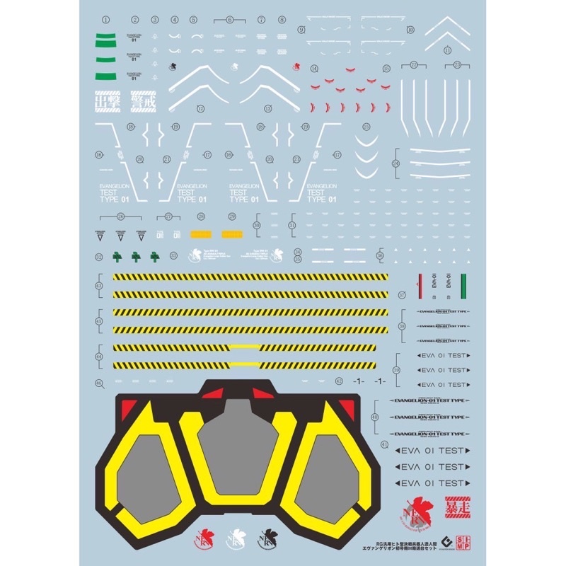 EVO水貼 螢光 RG EVA 初號機 DX版 地台 新世紀福音戰士 專用水貼