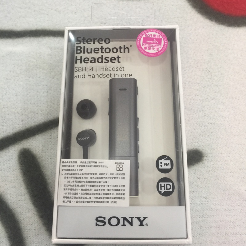 Sony SBH54 藍芽耳機