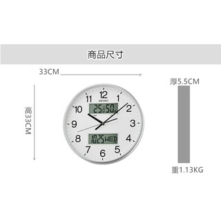 順豐時計【SEIKO】日本 精工 SEIKO 時鐘 雙顯式 溫濕度 靜音 時鐘 掛鐘 QXL013 QXL013S