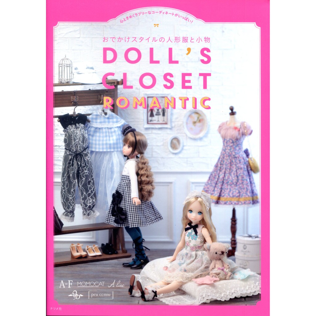 現貨供應中 おでかけスタイルの人形服と小物doll S Closet Romantic 蝦皮購物