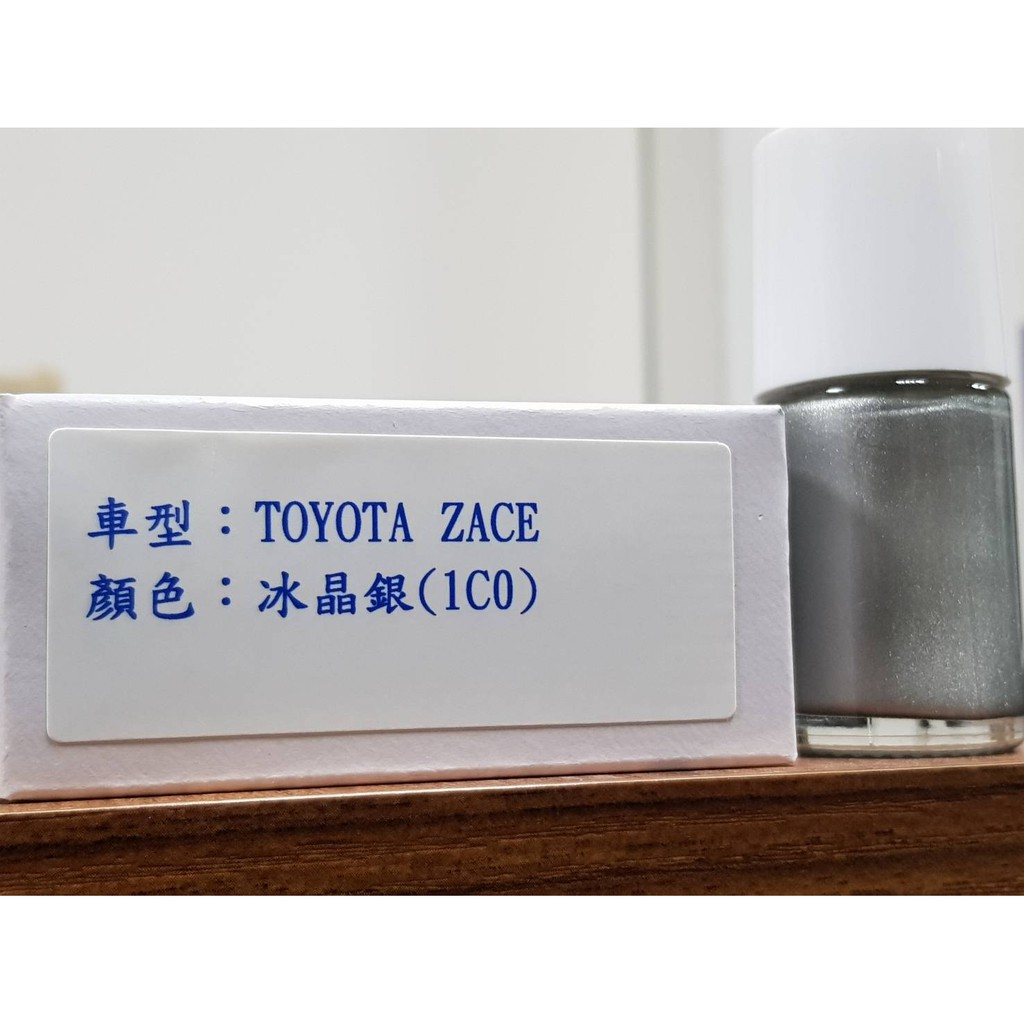 艾仕得(杜邦)Cromax 原廠配方點漆筆.補漆筆 TOYOTA 豐田 ZACE 顏色：冰晶銀(1C0)