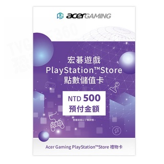 SONY PS5 PS4 PS3 PSV 臺灣 PSN 500點 500元 點數卡 預付卡 點數儲值卡 臺中恐龍電玩