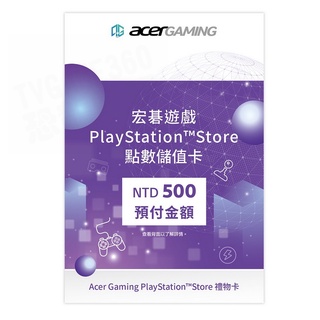 SONY PS5 PS4 PS3 PSV 台灣 PSN 500點 500元 點數卡 預付卡 線上給序號免運費 台中