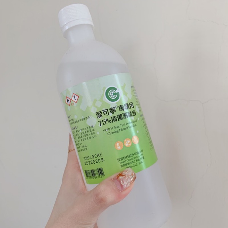 愛可寧75 500ml 蝦皮購物