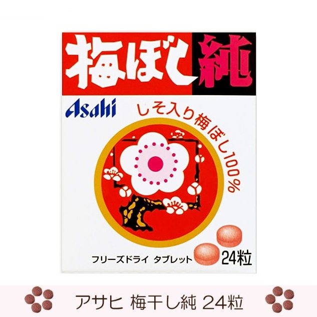 現貨❣日本限定 Asahi 純梅錠 梅子錠 口含錠 梅子糖 梅子 紀州梅 紫蘇 酸梅 鹽梅錠 Kanro 鹽梅糖 梅干糖