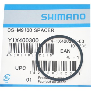 Shimano XTR XT SLX CS-M9100/M8100 M7100 12速飛輪墊圈