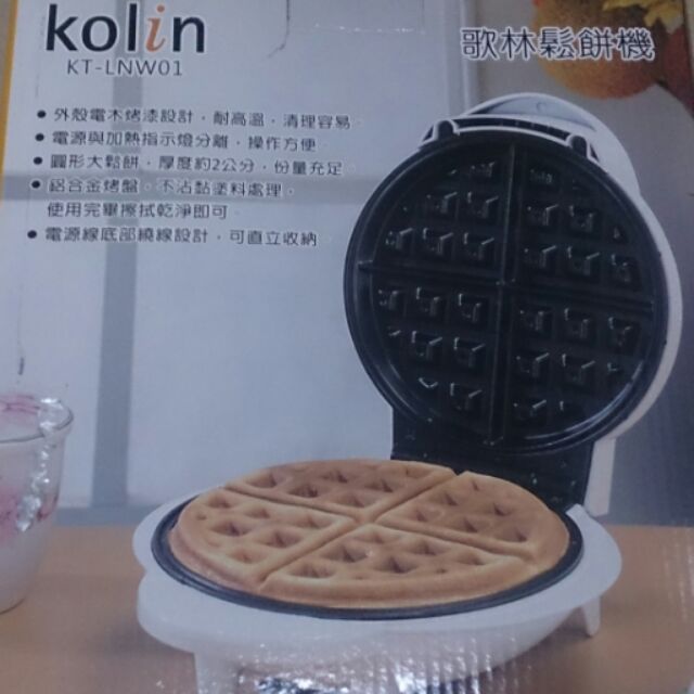 歌林 鬆餅機 Kolin KT-LNW01