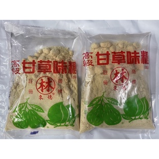 （有隔日到貨物流！）【衝評價特價中】林來德甘草味糖（新貨300g）#甘草糖#現貨