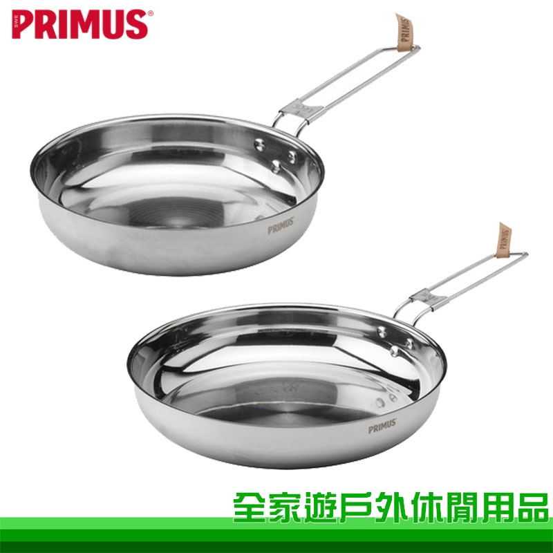 【全家遊戶外】Primus 瑞典 CampFire Frying Pan 不鏽鋼煎盤 21cm 25cm 烤盤 平底鍋
