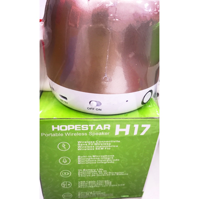 [清]HOPESTAR H17