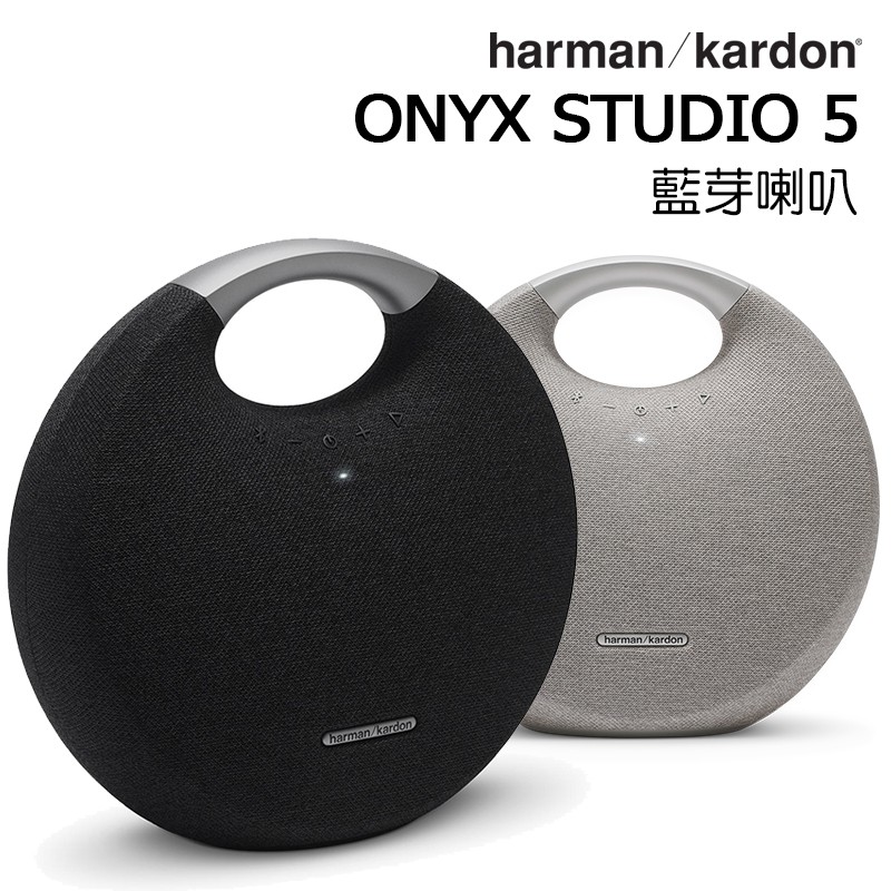 harman kardon onyx studio 5 app