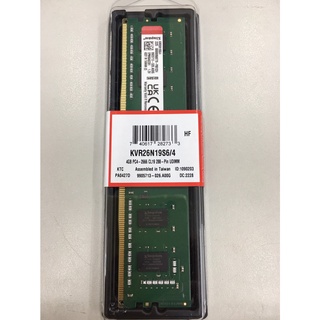 金士頓4G DDR4 2666(KVR26N19S6/4) 桌上型記憶體 原廠更換新品