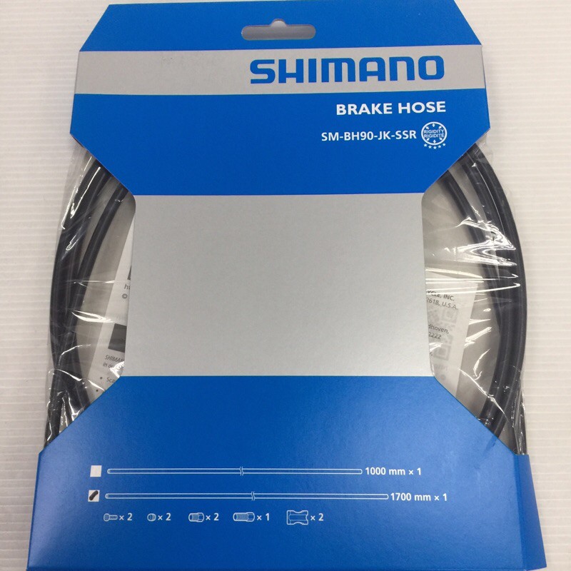 SHIMANO SM-BH90-JK-SSR 碟煞公路車油管黑1700mm ISMBH90JKSSL170 吉興單車| 蝦皮購物