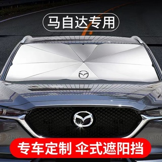 【Mazda專用汽車遮陽傘】馬自達 CX4 CX5 RX MX 馬3馬6 CX30 防晒汽車遮陽板 儀表隔熱
