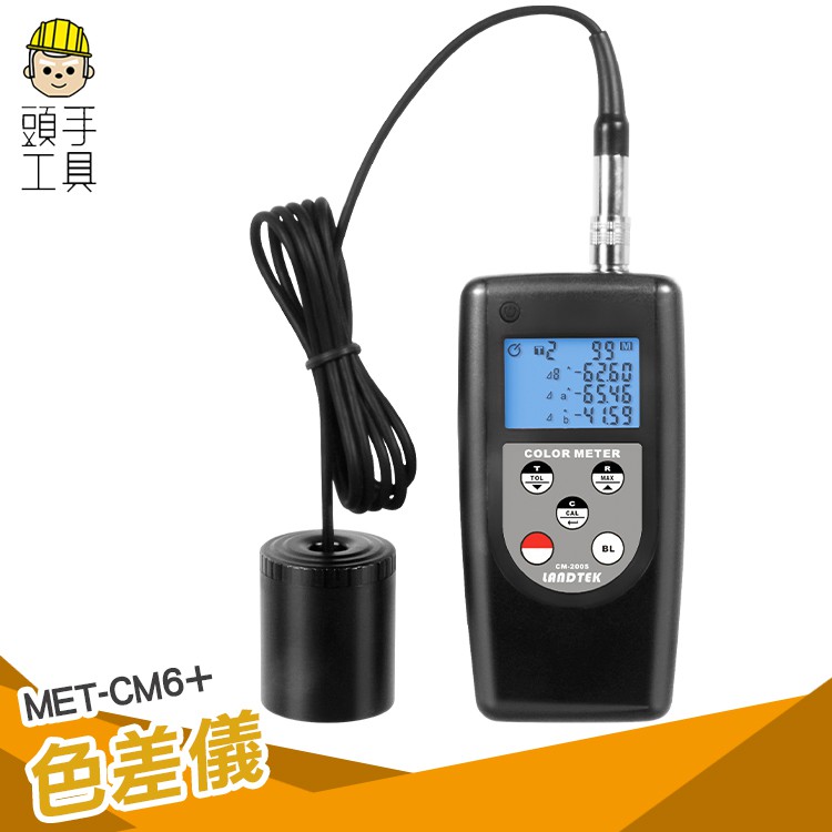 頭手工具 色差儀 色差計 測色儀 油墨檢測 塗料檢測 色彩管理 印刷工廠專用 MET-CM6+顏色分析儀 顏色比對 色差