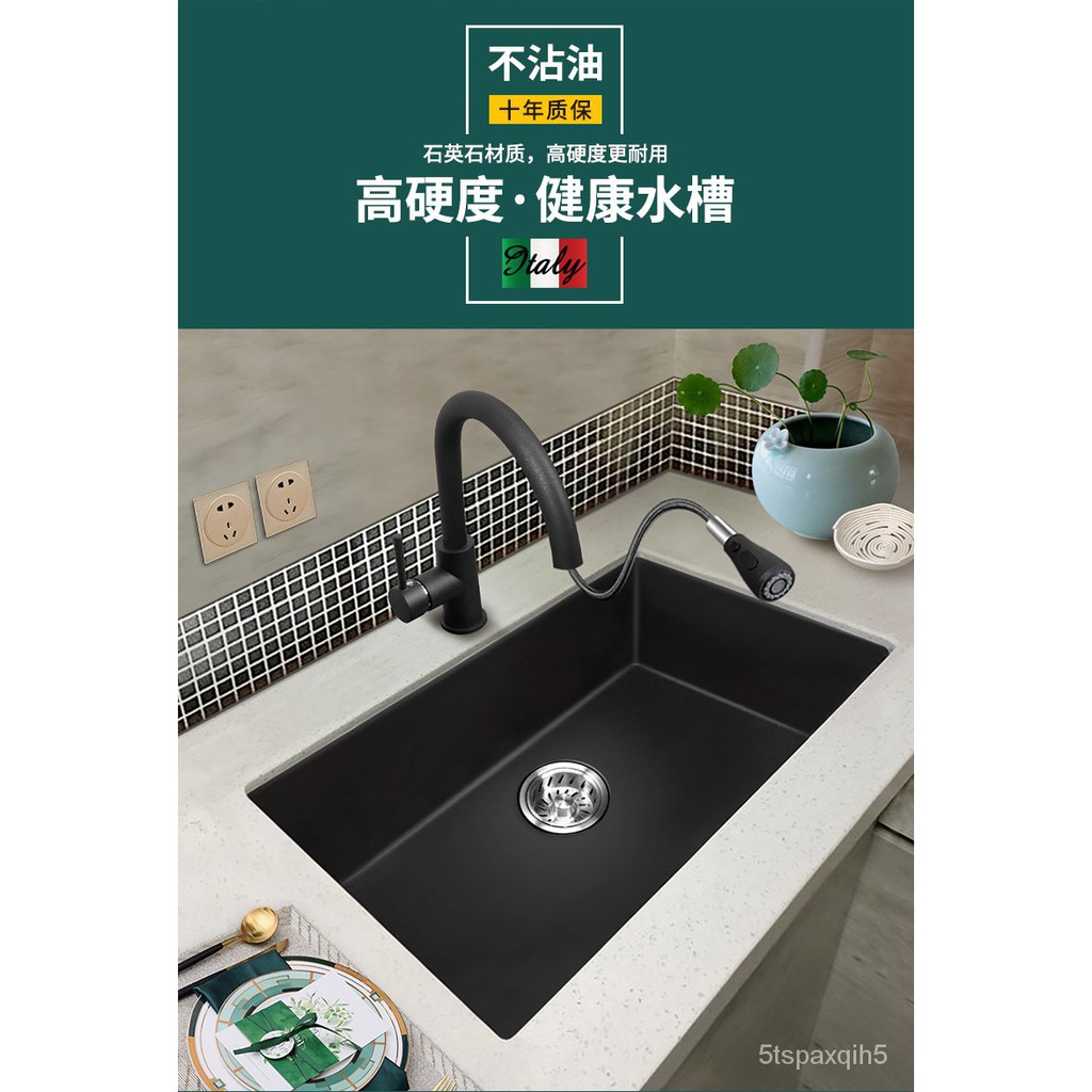 廚房水槽歐洲進口意狄謳石英石水槽洗菜盆洗碗池7080sy水槽家用廚房台下盆 蝦皮購物