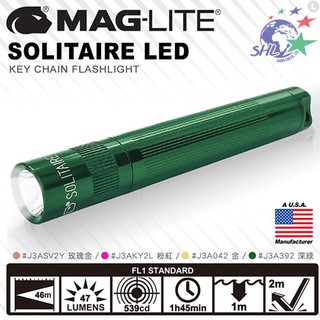 MAG-LITE SOLITAIRE LED 手電筒 / 臺灣公司貨 / 多色可選 t【詮國】