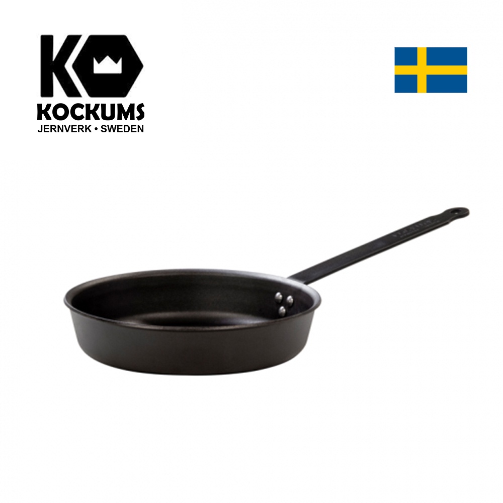 【瑞典Kockums考庫姆】碳鋼 平底鍋 24cm STEK24-080