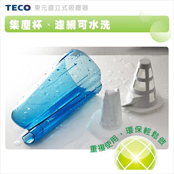 Teco東元直立式吸塵器系列配件xyfxj060 Xyfxj061 Xyfxj063 Xyfxj066 蝦皮購物